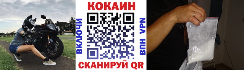 Как найти наркотики Сорск A-PVP  ГАШИШ  Марихуана  Кокаин 