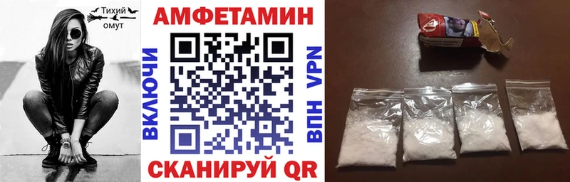 продажа наркотиков Сорск АМФЕТАМИН Premium