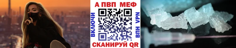 цены Сорск blacksprut зеркало APVP мука