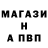 АМФЕТАМИН Розовый Doreen Mellinger