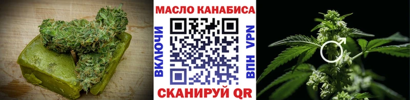 Cannafood конопля  где купить наркоту  Сорск 