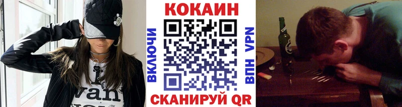 КОКАИН Колумбийский  Сорск 