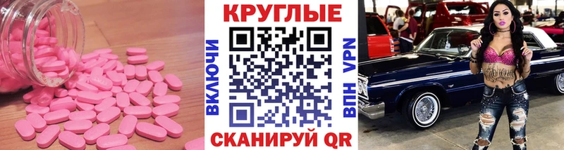Ecstasy 300 mg  дарнет шоп  Сорск 