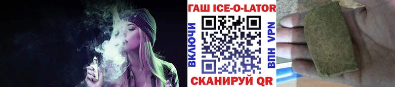 ГАШИШ хэш хочу Сорск