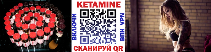где найти   Сорск  КЕТАМИН ketamine 