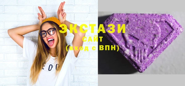 стаф Белокуриха