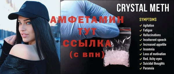 первитин Балабаново