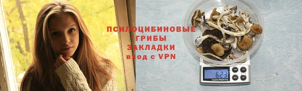 скорость Слюдянка
