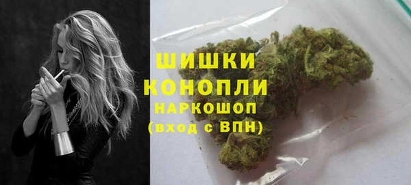 бутират Балахна