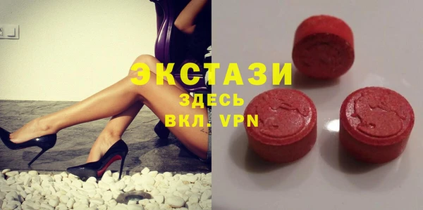 метамфетамин Беломорск