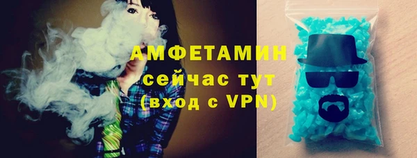 бутират Балахна