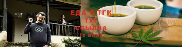 первитин Балабаново