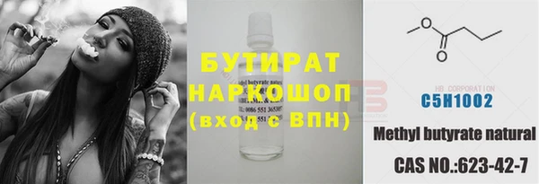 метамфетамин Беломорск