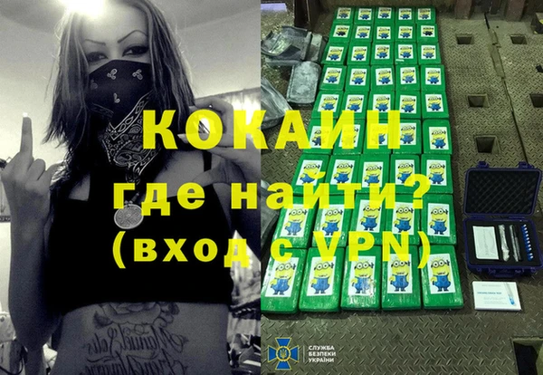 метамфетамин Беломорск