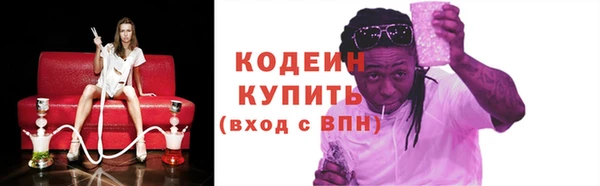 герыч Сосновоборск