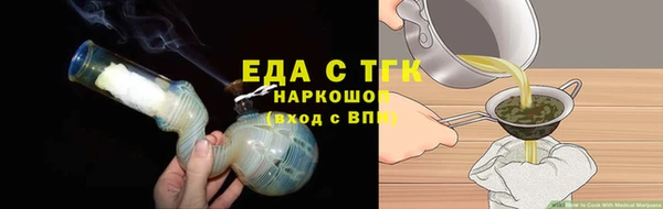 стаф Белокуриха