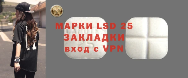 первитин Балабаново