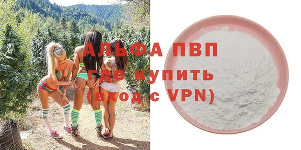 первитин Балабаново