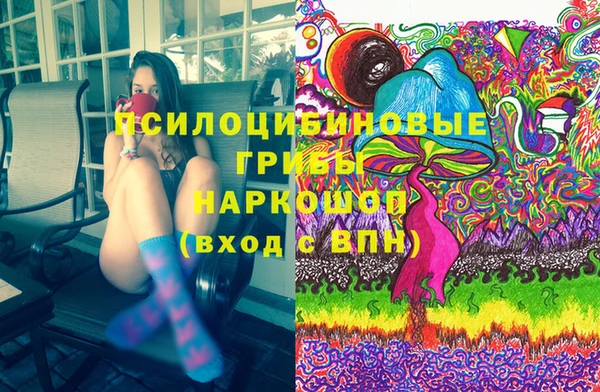 метамфетамин Беломорск