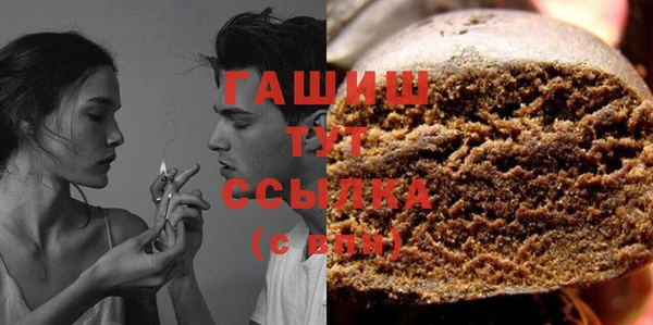 метамфетамин Беломорск