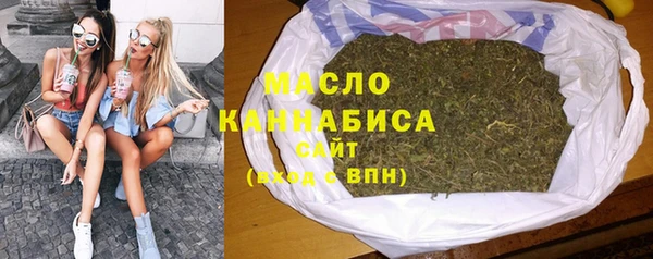 бутират Балахна
