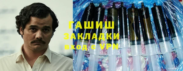 амфетамин Снежинск