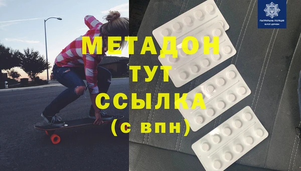 бутират Балахна