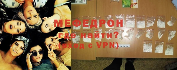 стаф Белокуриха