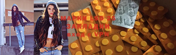 бутират Балахна