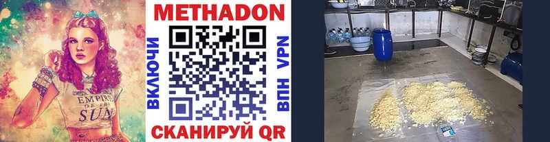 Метадон белоснежный  KRAKEN онион  Сорск  где найти наркотики 