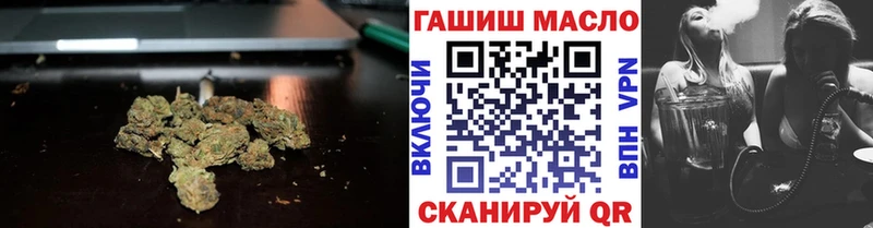 ТГК вейп  купить  цена  Сорск 