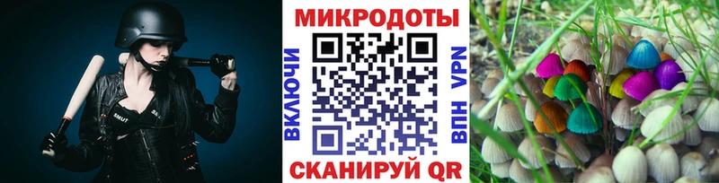 Галлюциногенные грибы мицелий  даркнет сайт  Сорск 